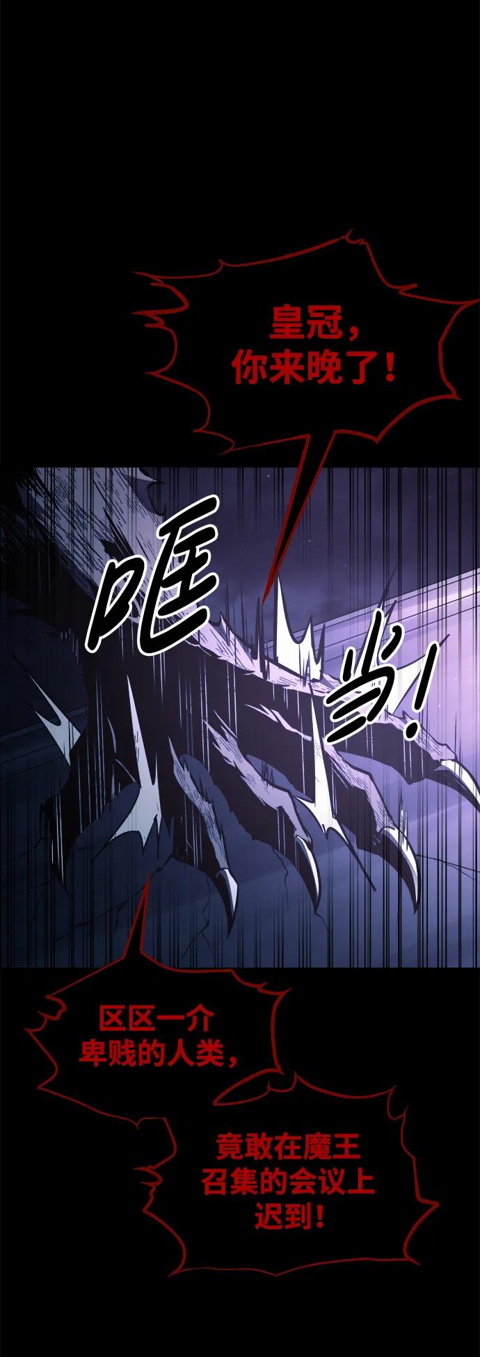 第76话 第81页