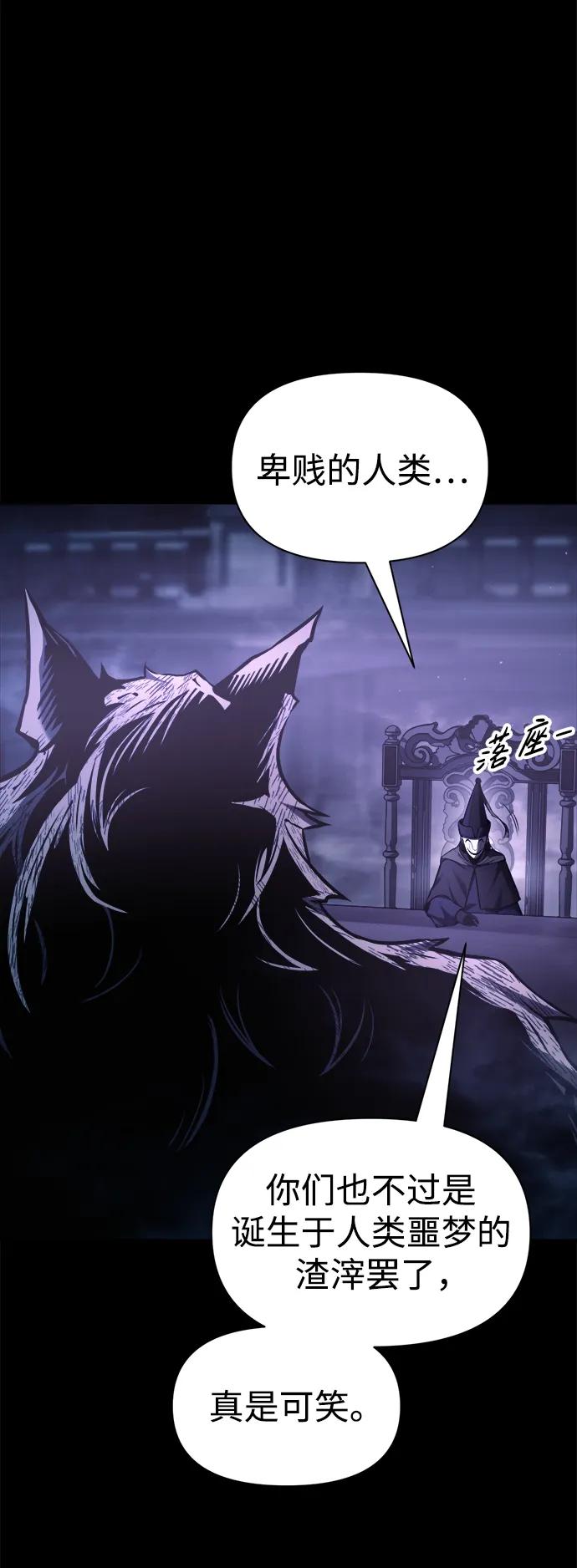 第76话 第83页