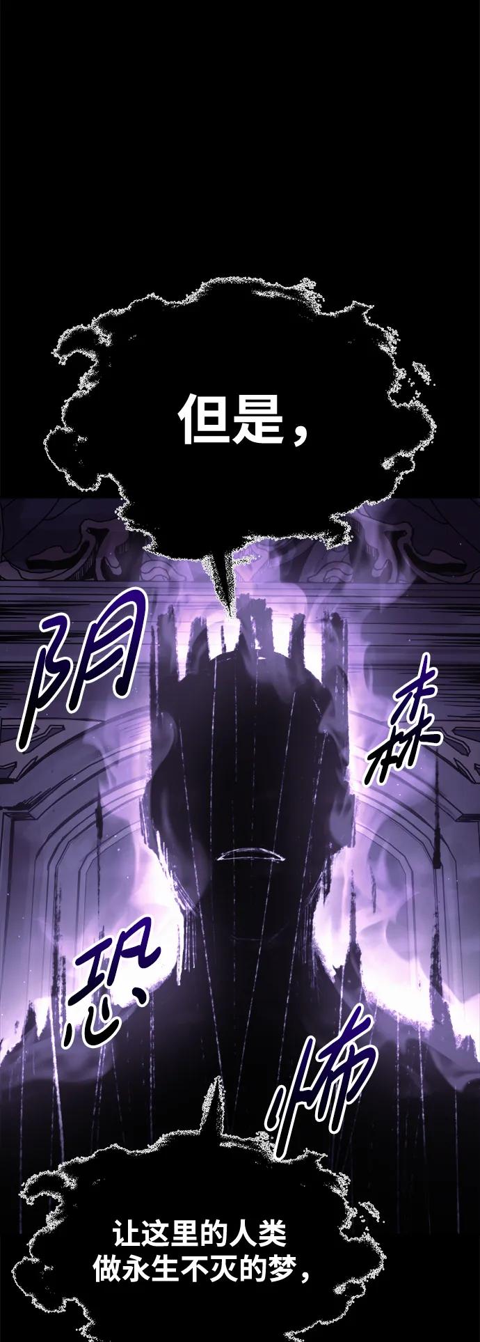 第76话 第87页