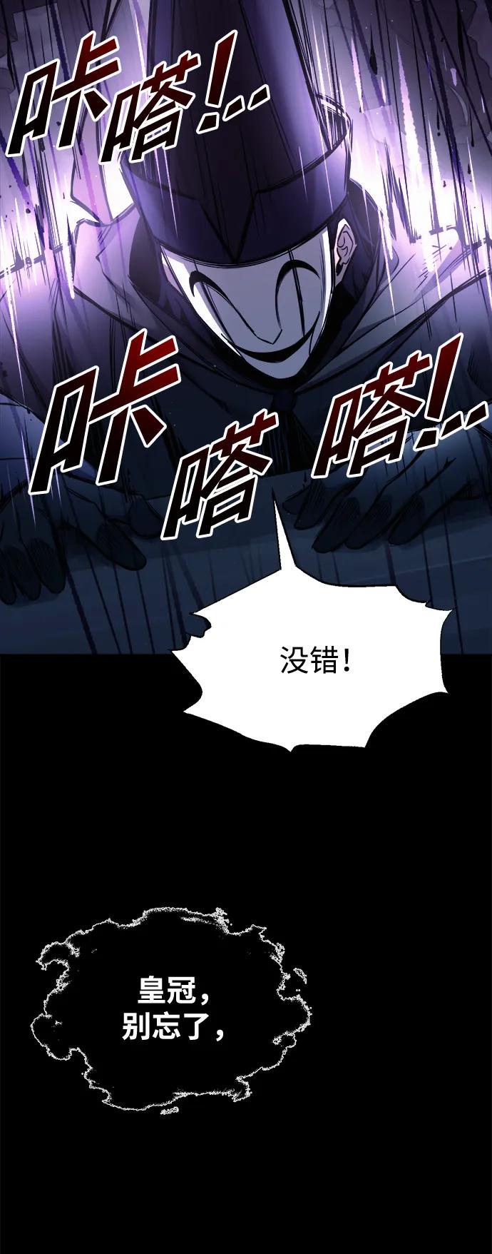 第76话 第89页