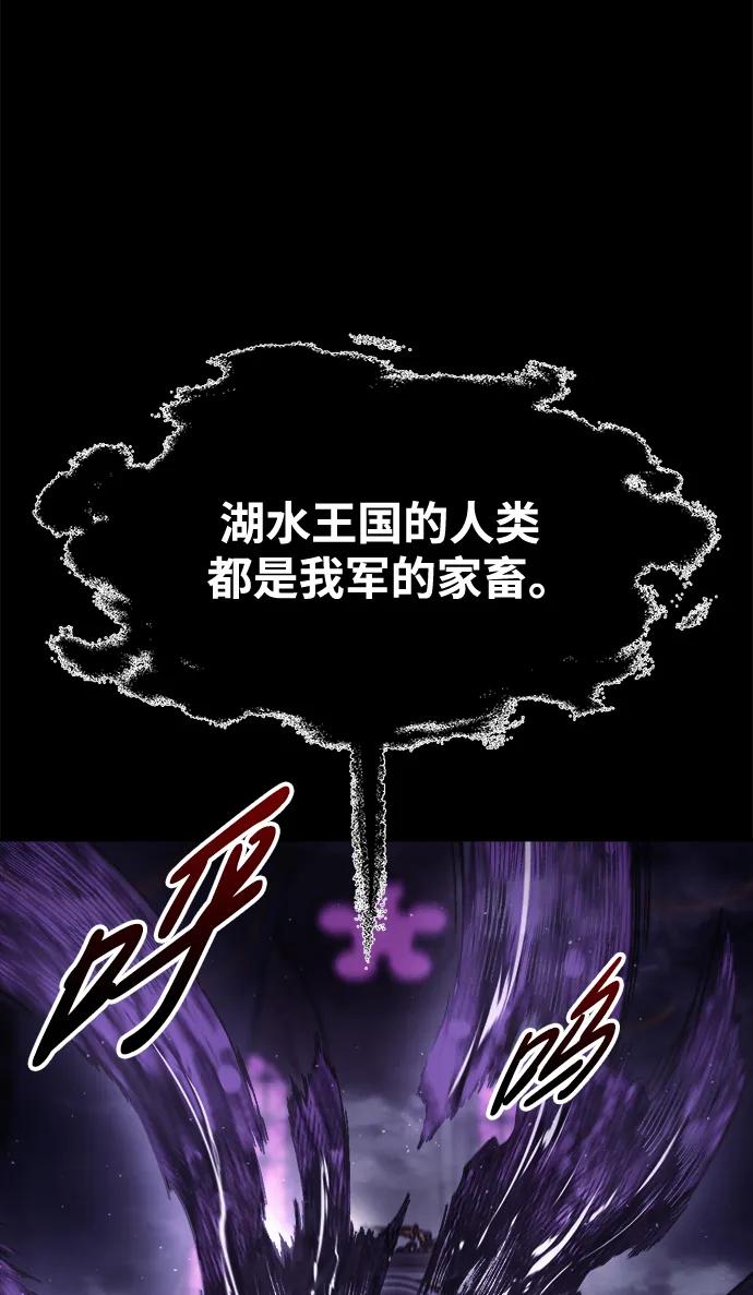 第76话 第90页