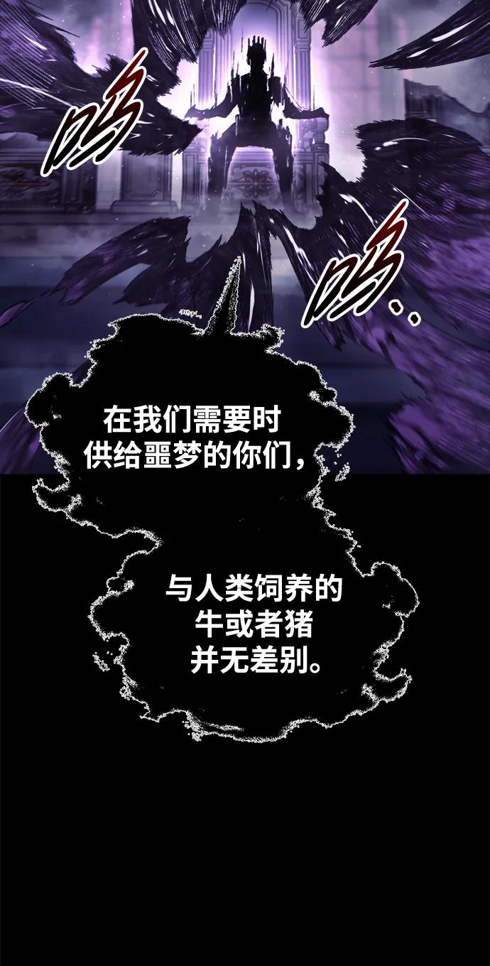 第76话 第91页
