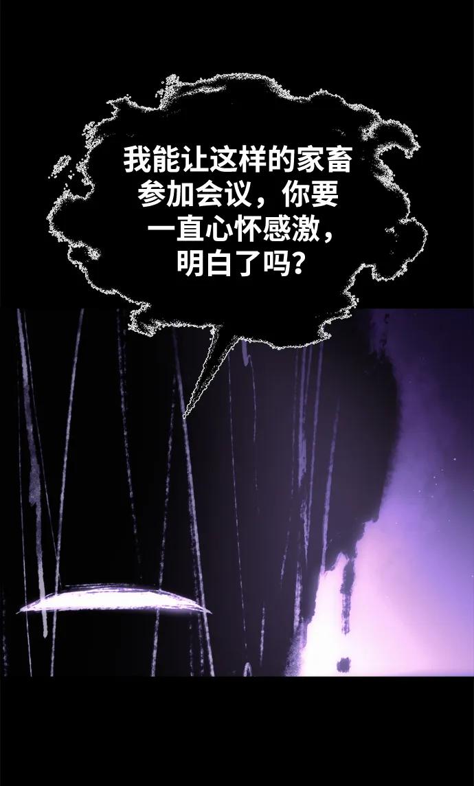 第76话 第92页