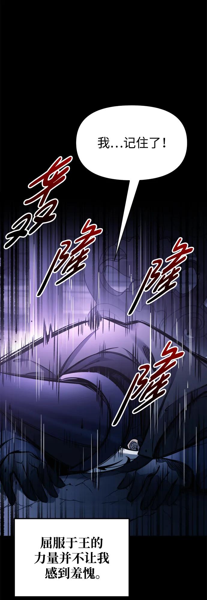 第76话 第93页