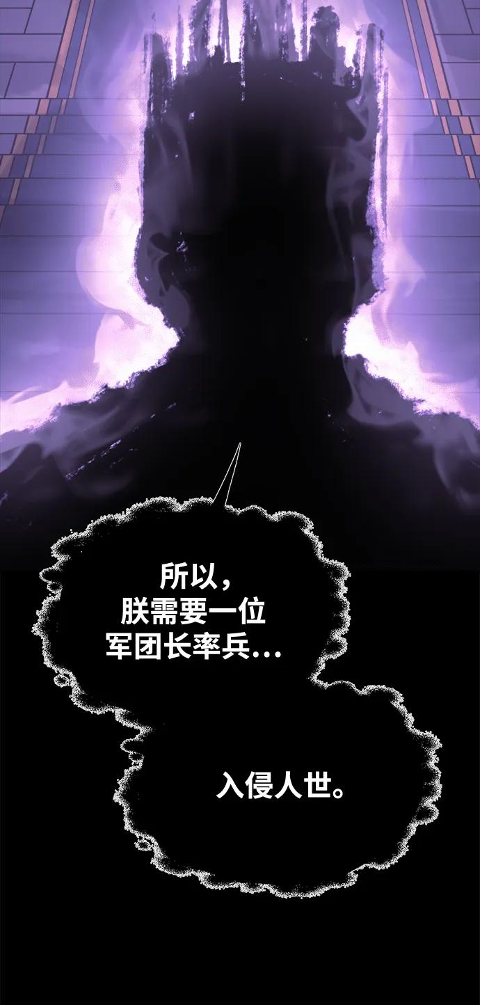 第76话 第97页
