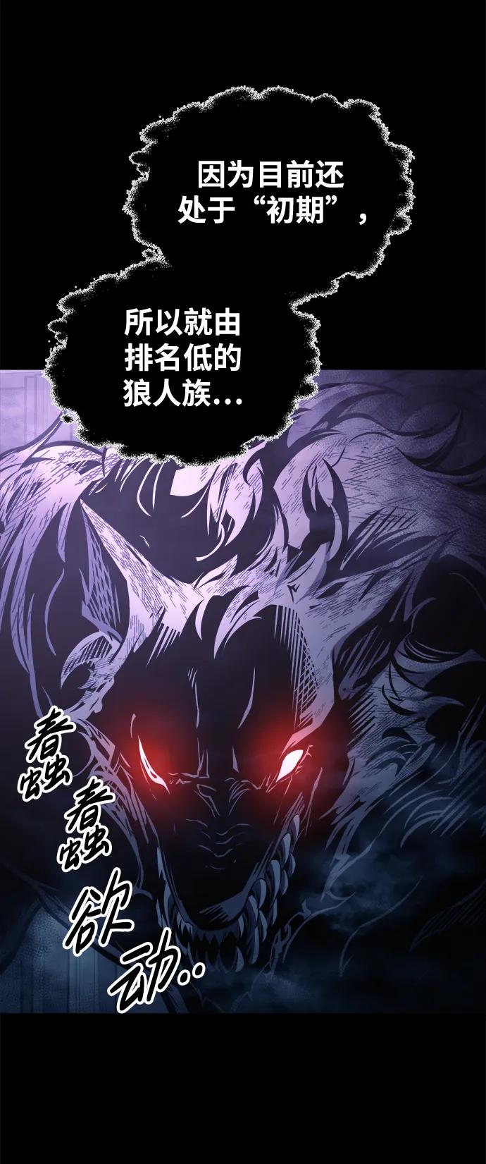 第76话 第98页