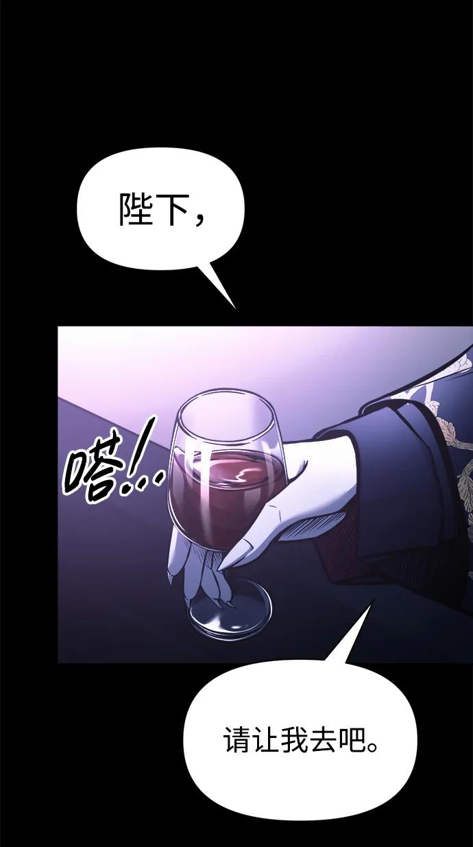 第76话 第99页