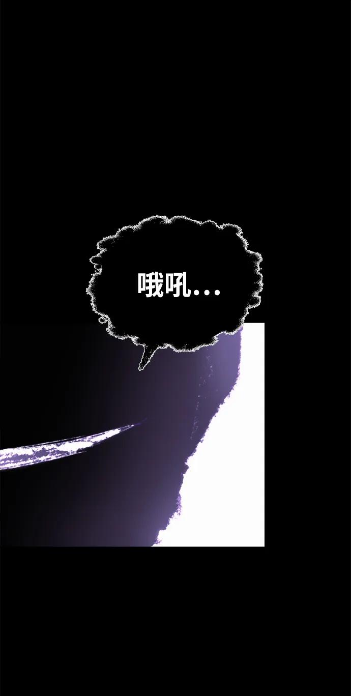 第76话 第100页