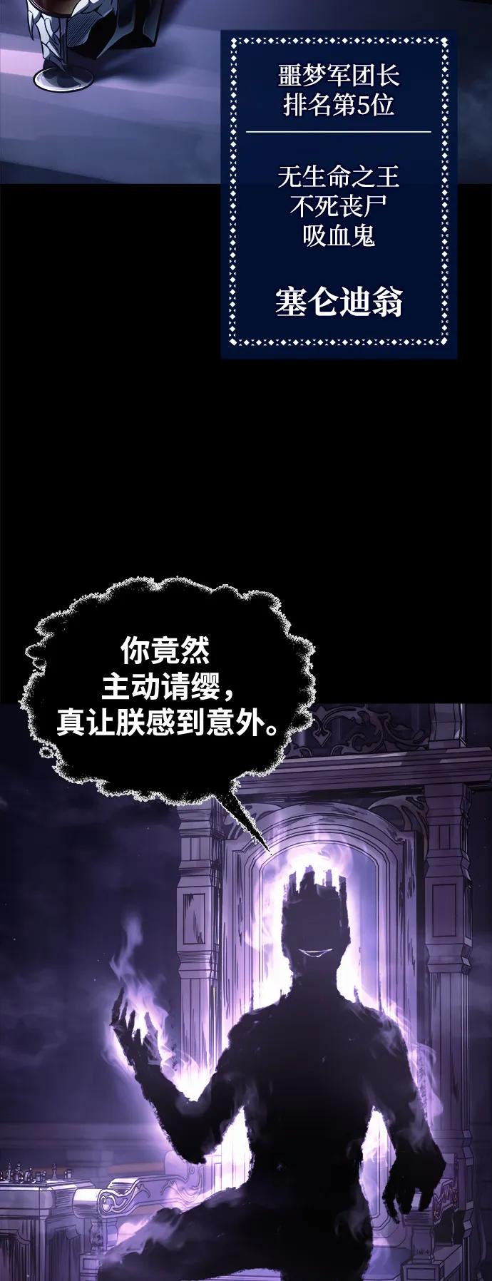 第76话 第102页