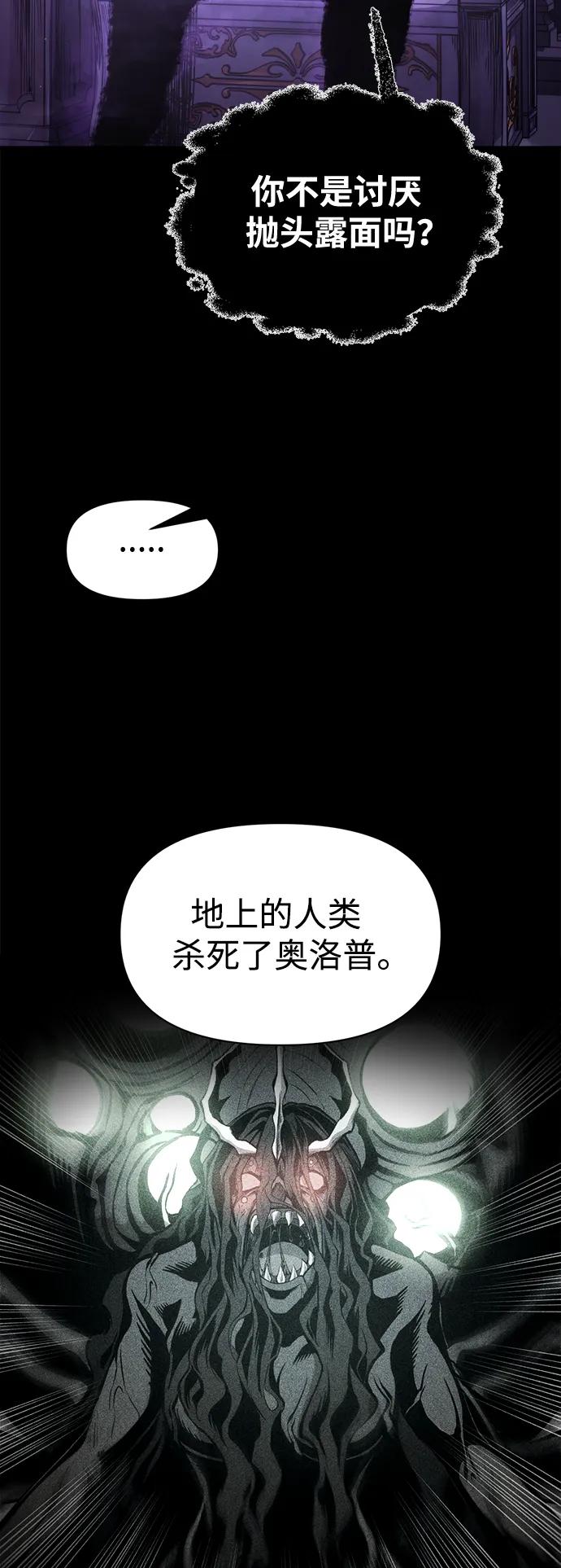 第76话 第103页