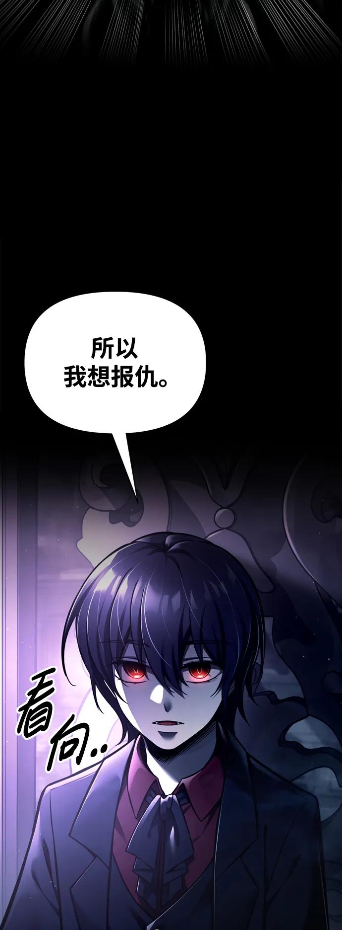 第76话 第104页