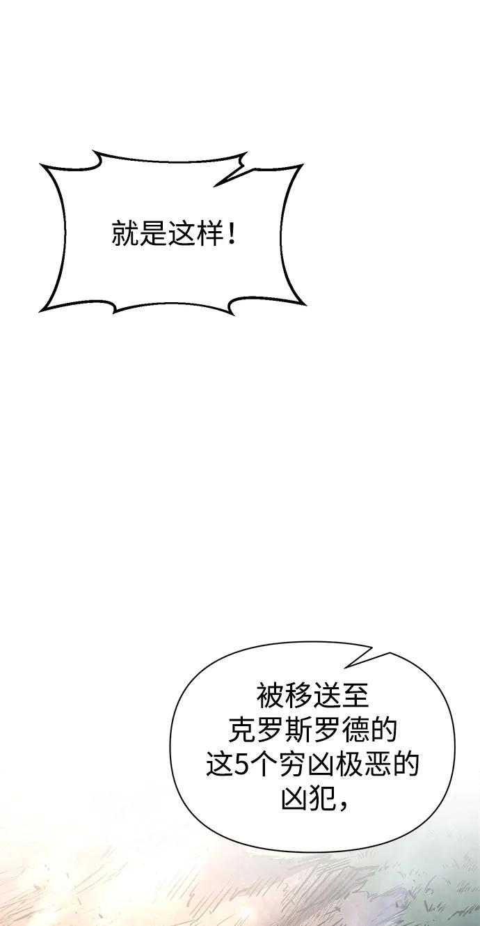 第60话 第4页