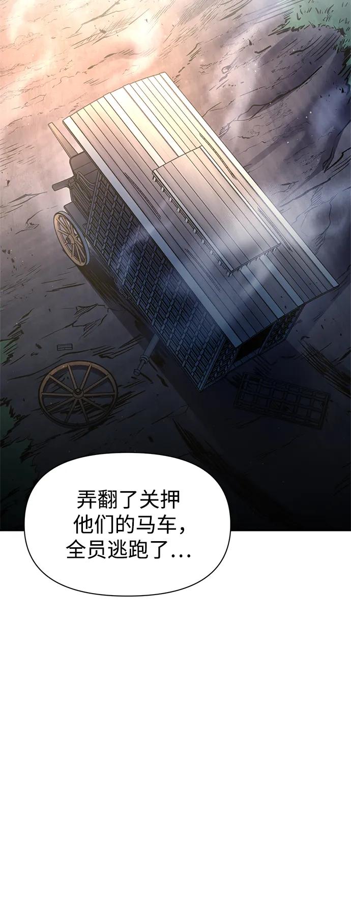 第60话 第5页