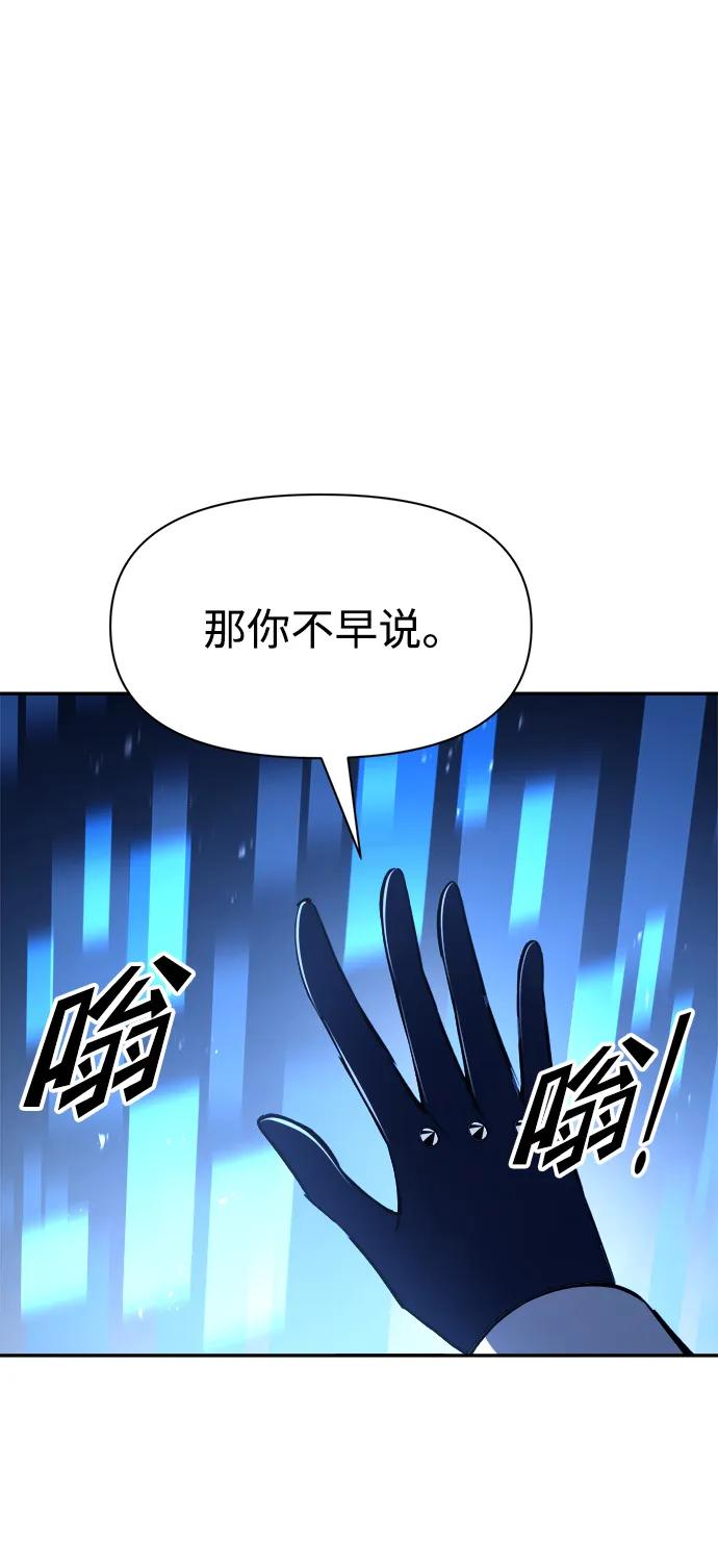 第60话 第11页