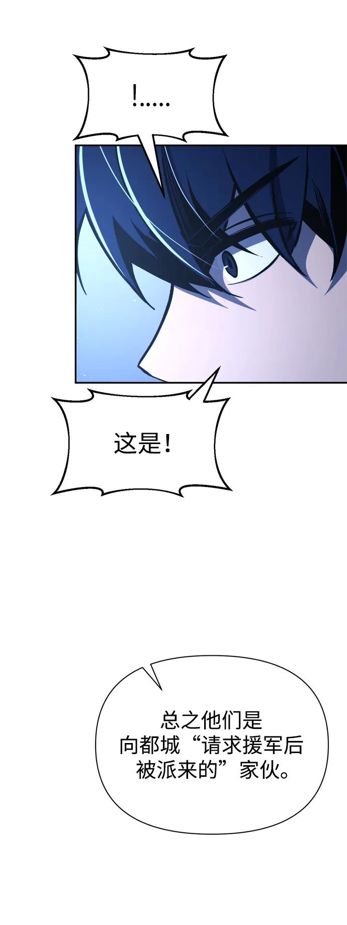 第60话 第12页
