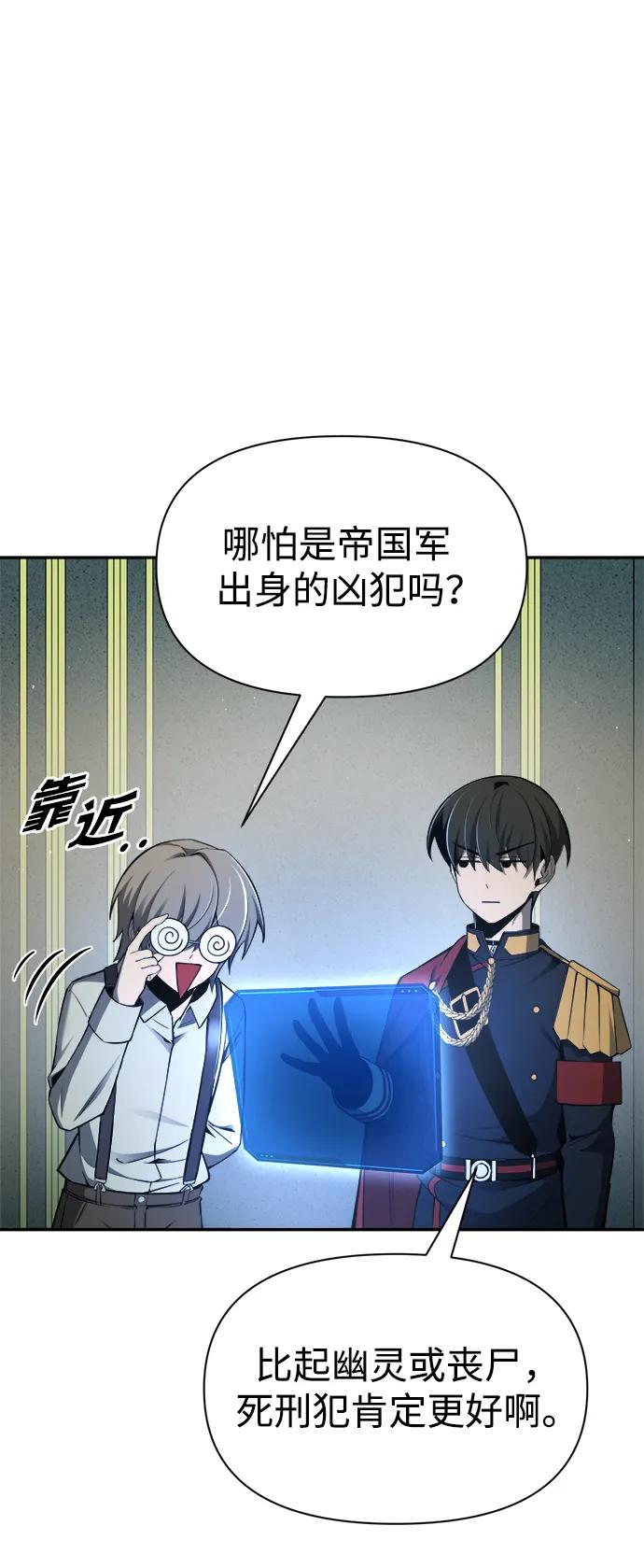第60话 第15页
