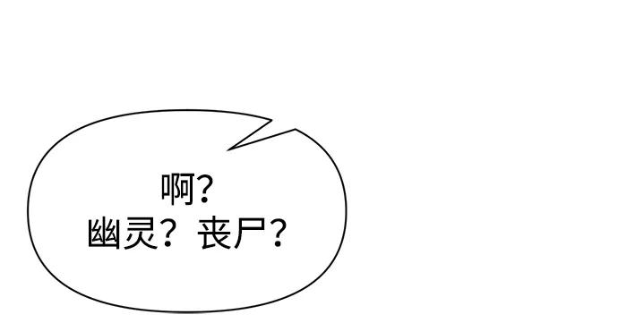 第60话 第16页