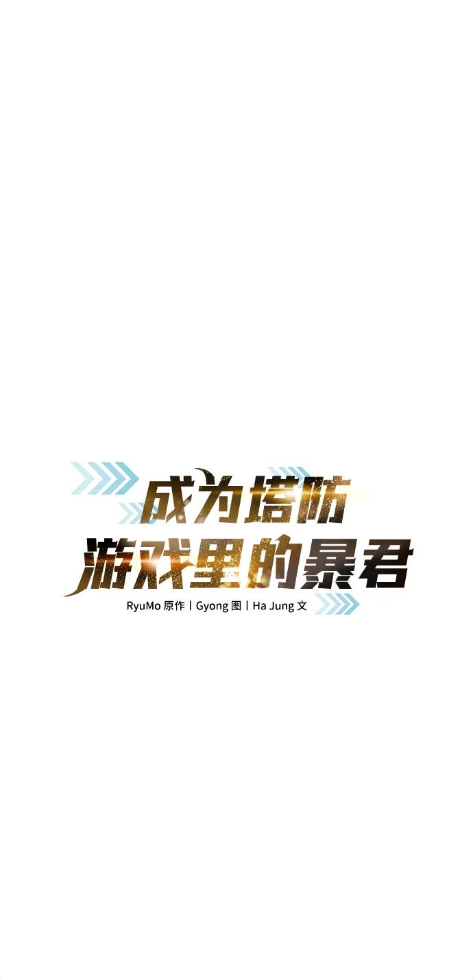 第60话 第21页