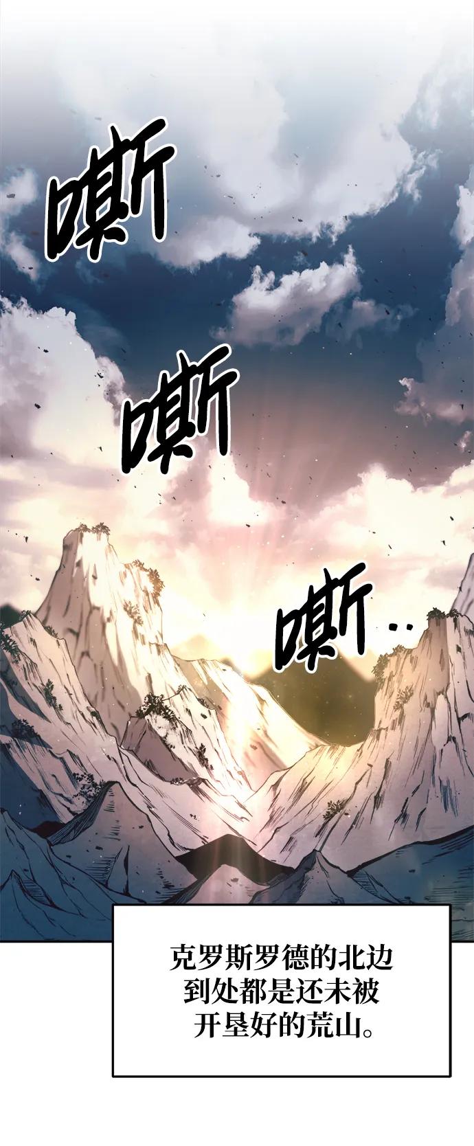 第60话 第22页