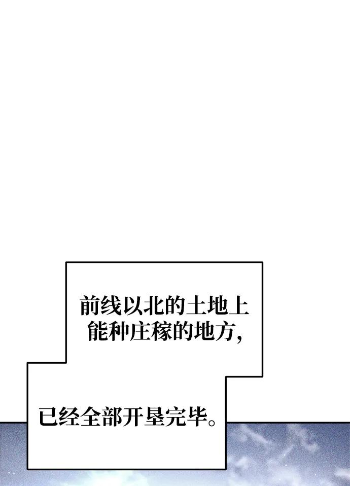 第60话 第23页