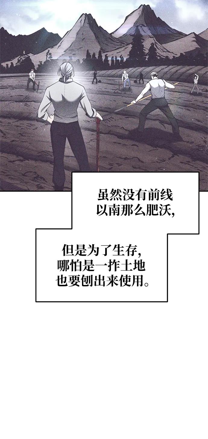 第60话 第24页