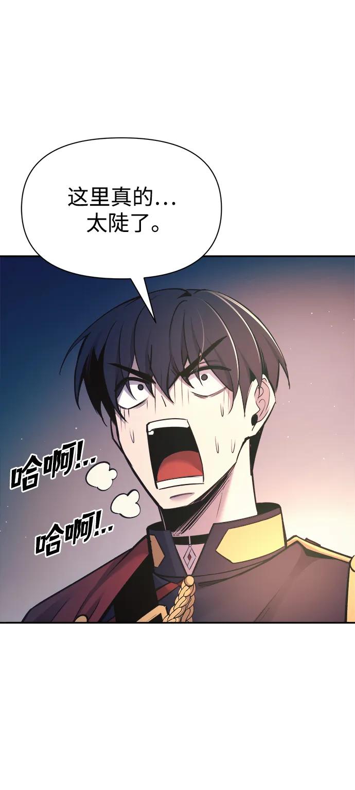 第60话 第27页