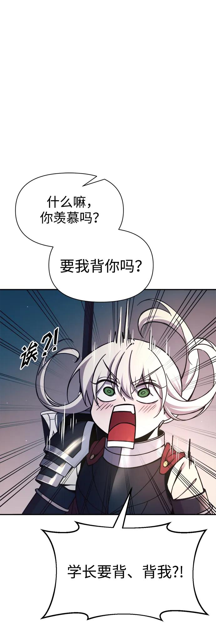 第60话 第31页