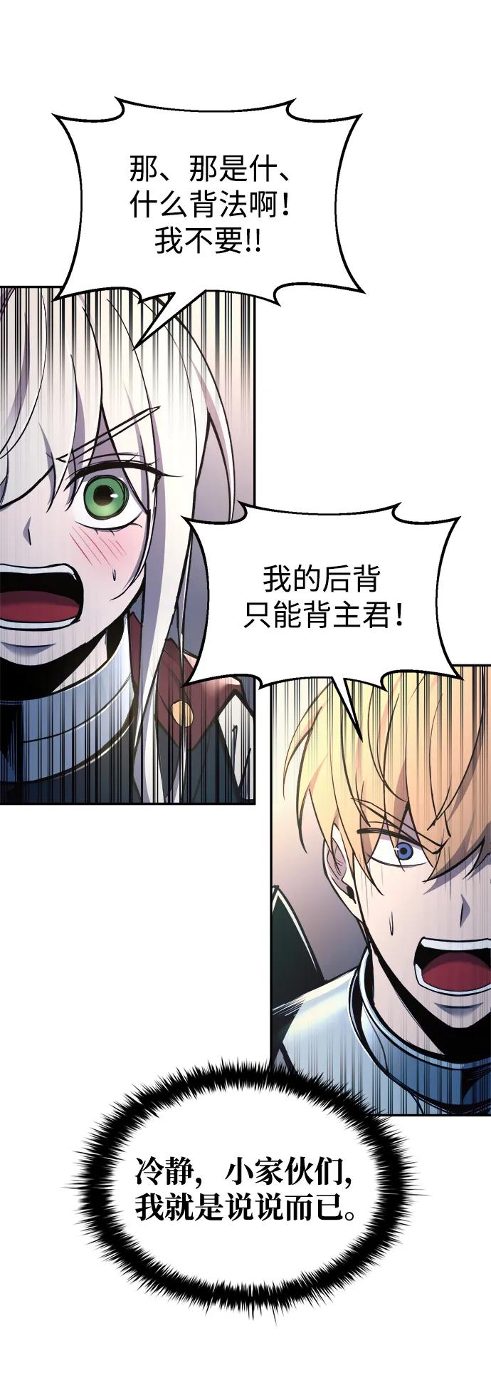 第60话 第33页