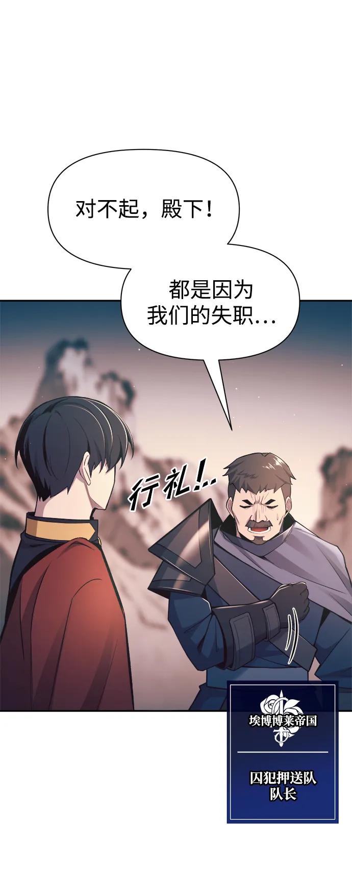 第60话 第34页