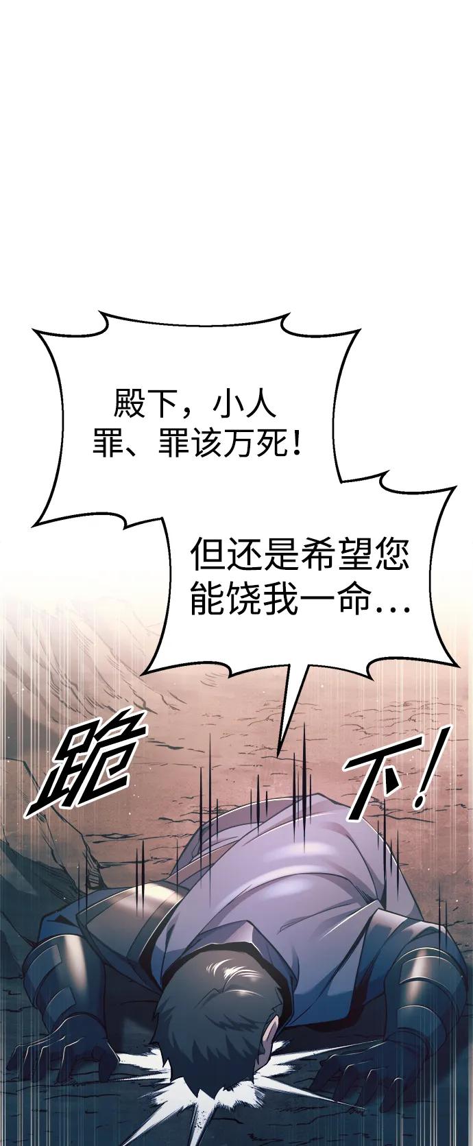 第60话 第36页