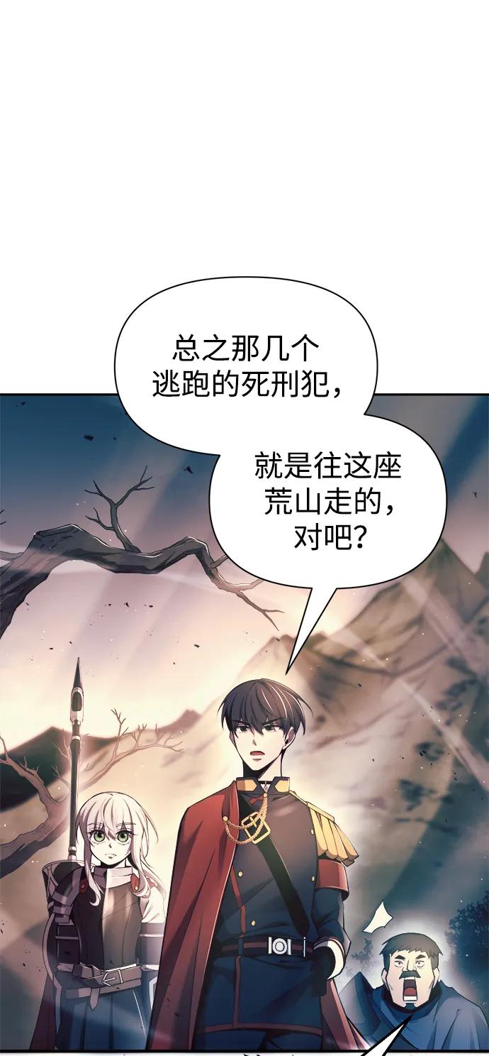 第60话 第40页