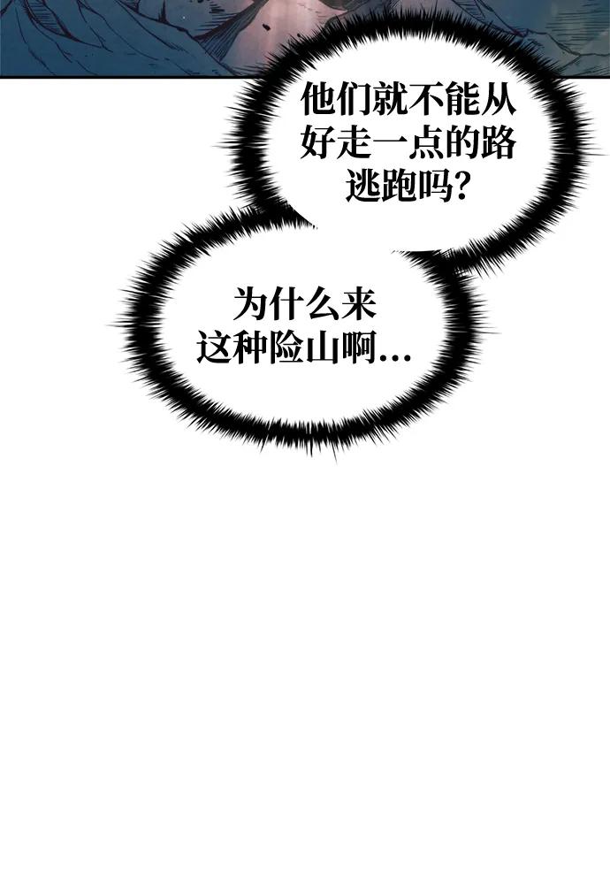 第60话 第42页