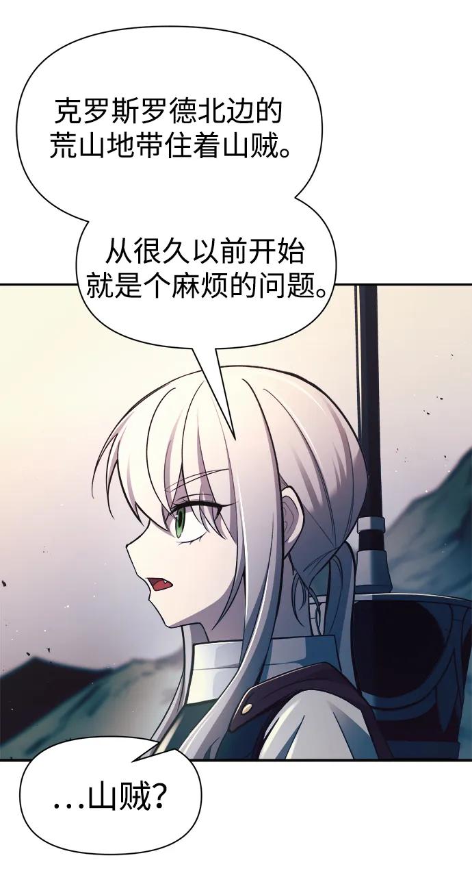 第60话 第43页