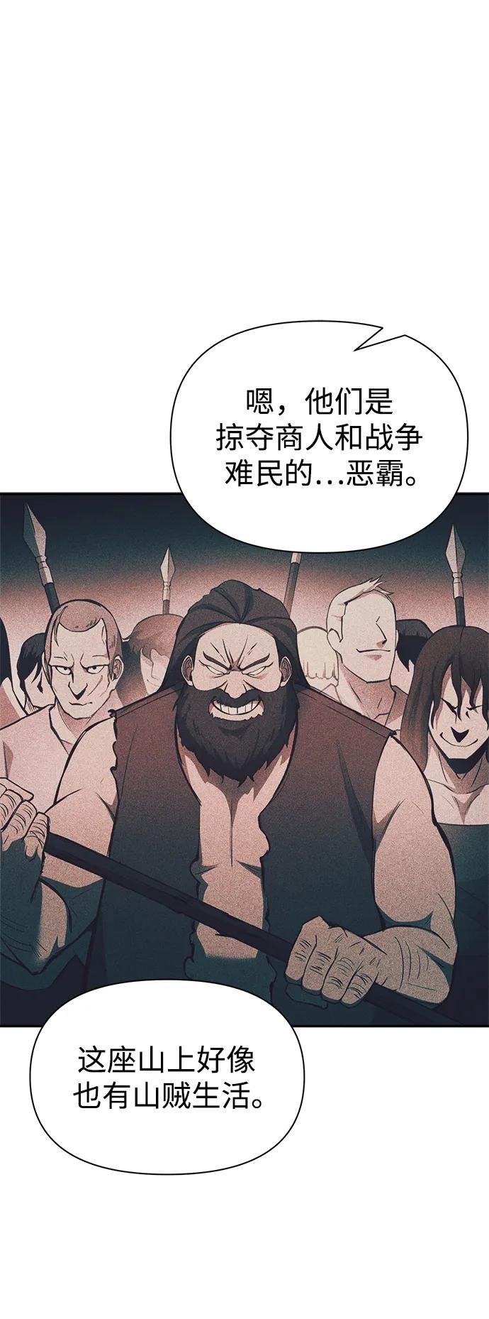 第60话 第44页