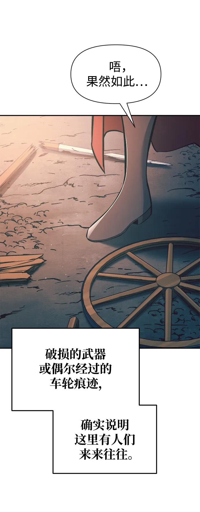 第60话 第45页