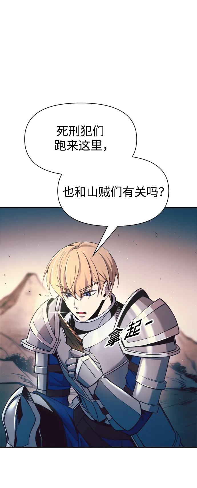第60话 第46页