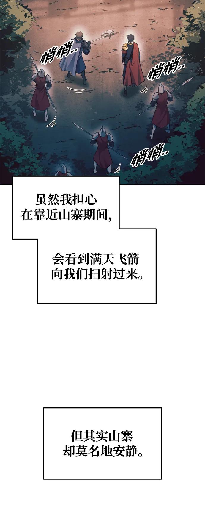 第60话 第55页