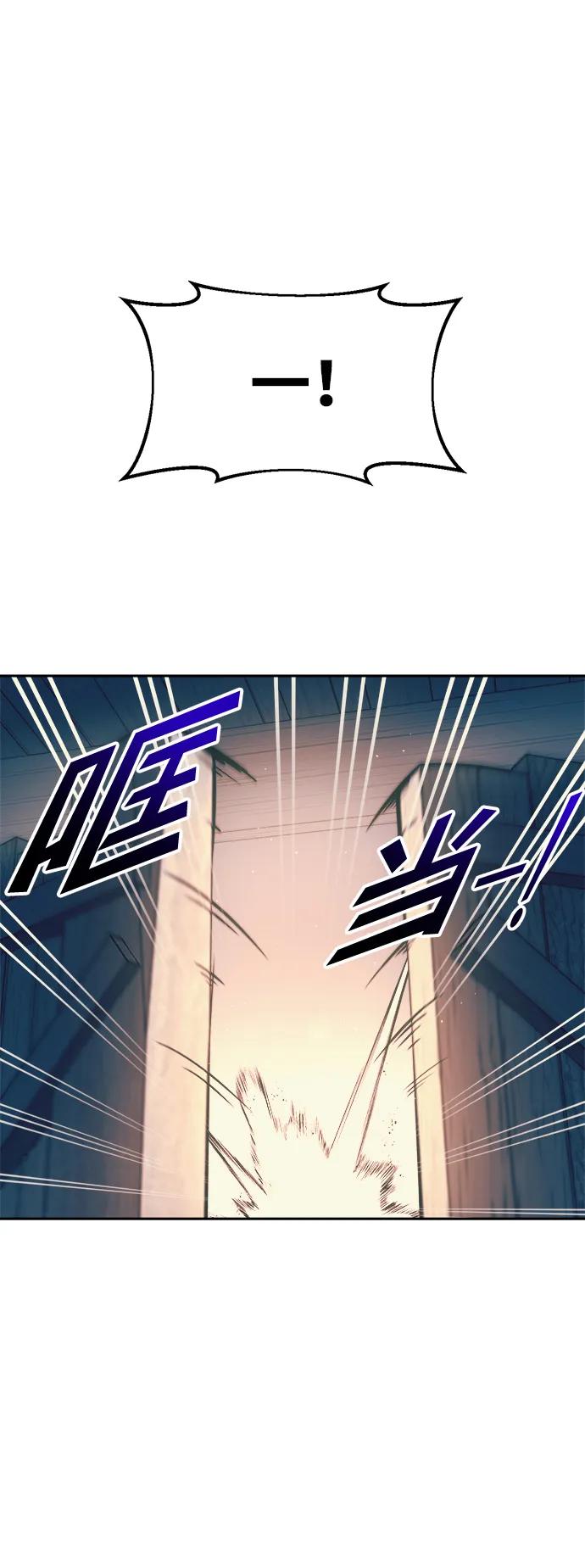 第60话 第60页