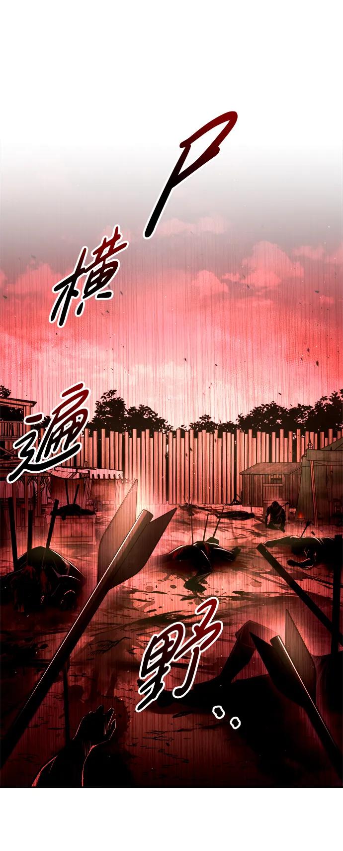 第60话 第62页