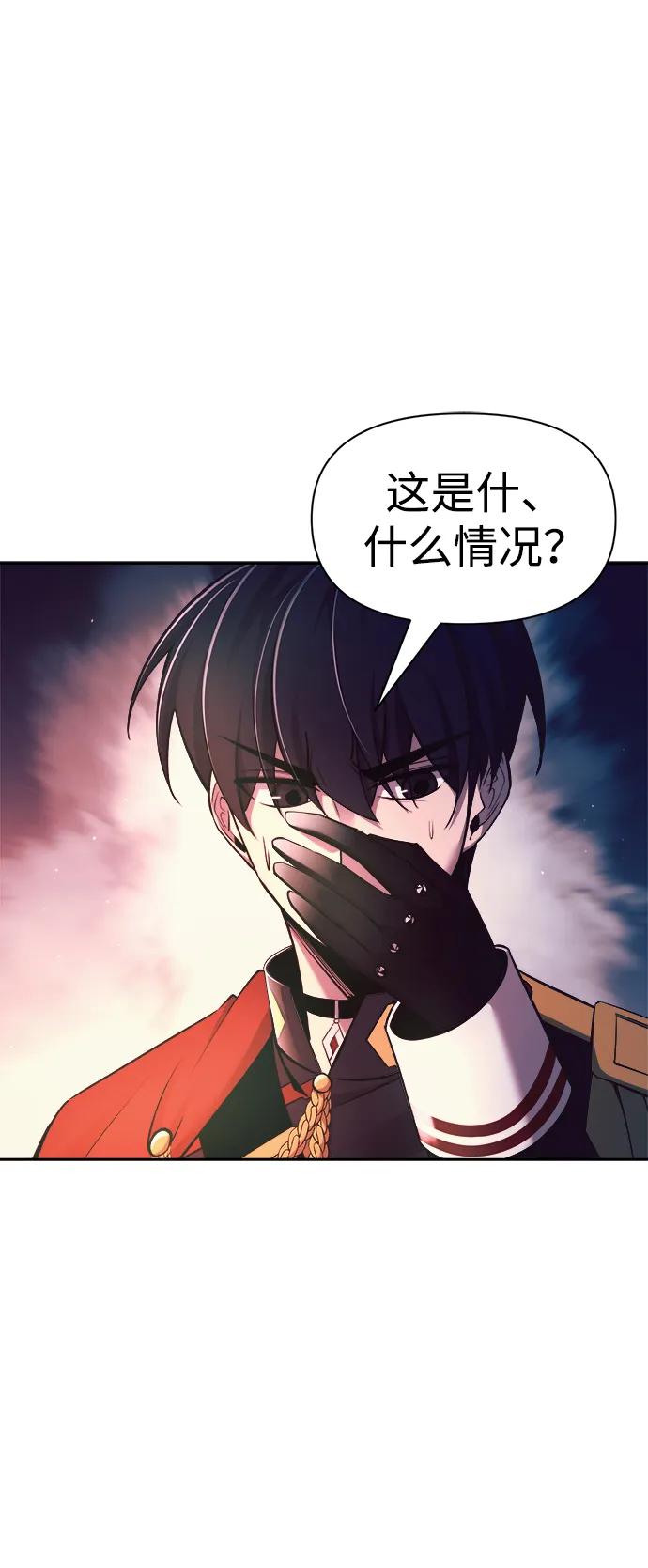 第60话 第64页