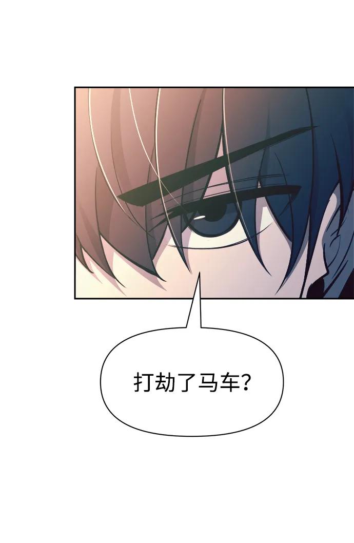 第60话 第71页