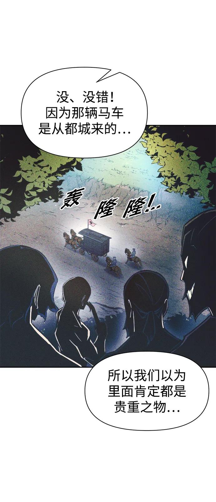 第60话 第72页