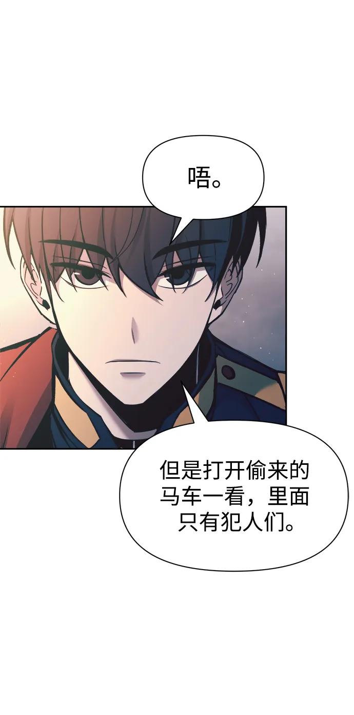 第60话 第73页