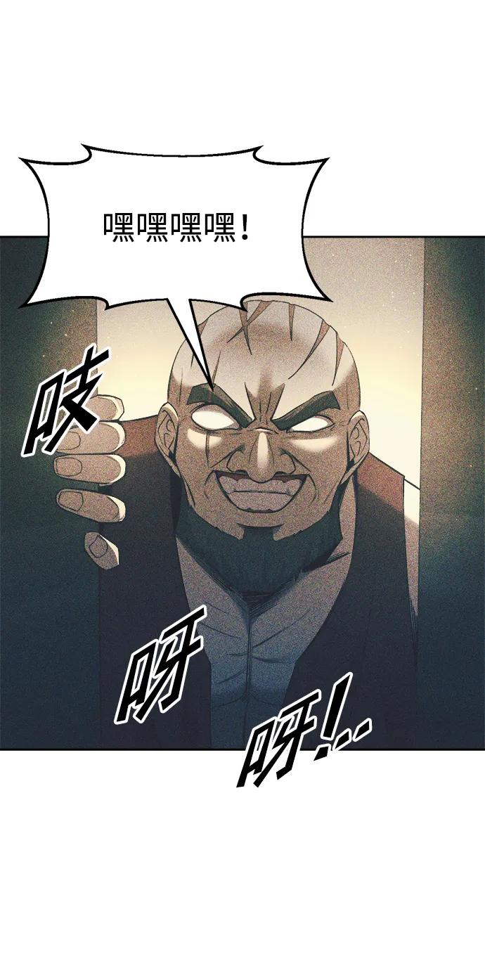 第60话 第74页
