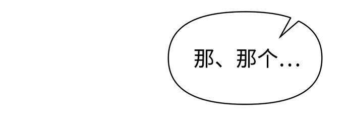 第60话 第77页