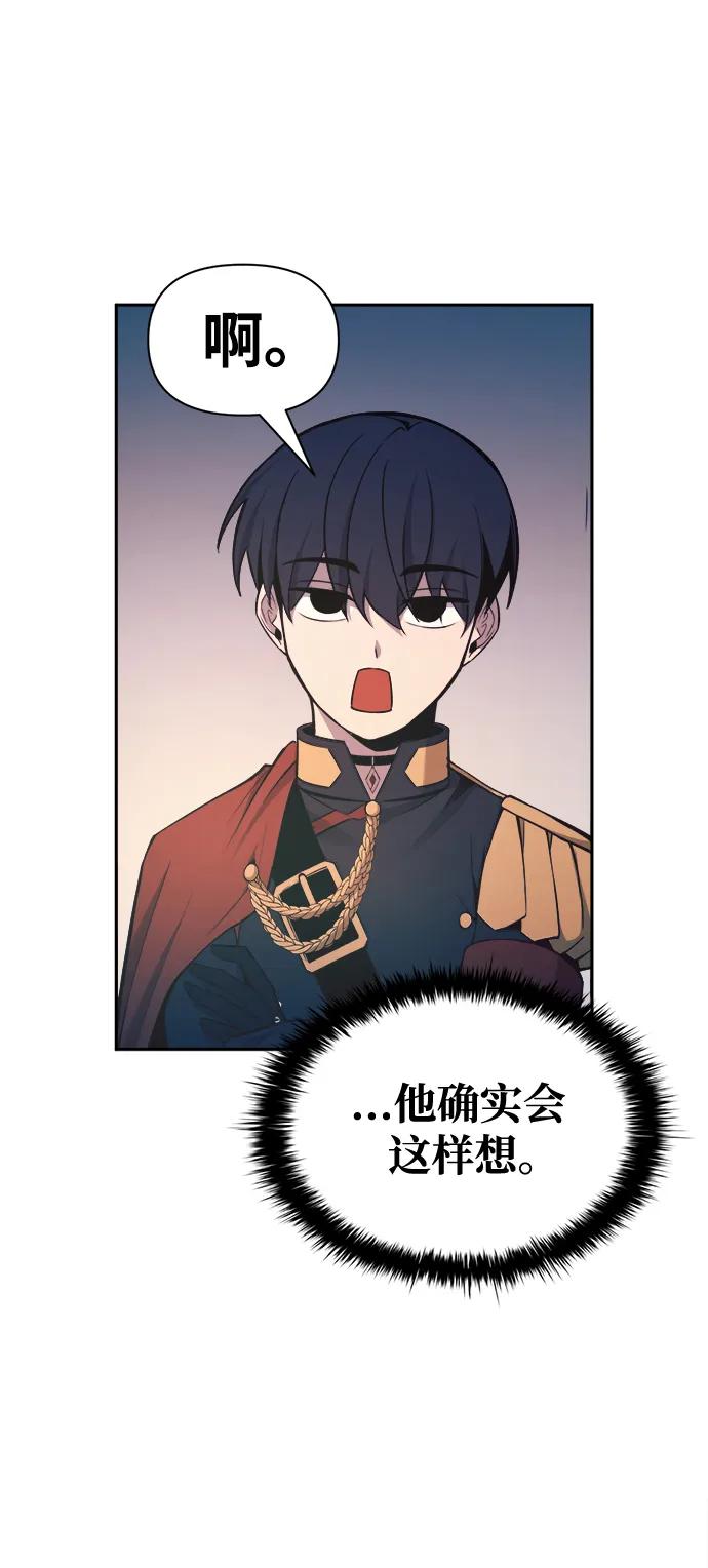 第60话 第82页