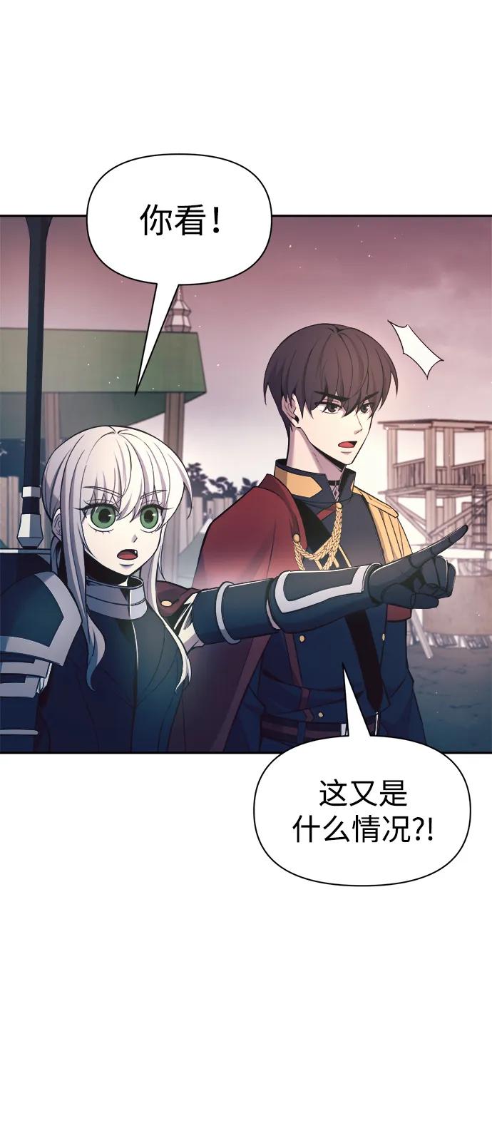 第60话 第85页