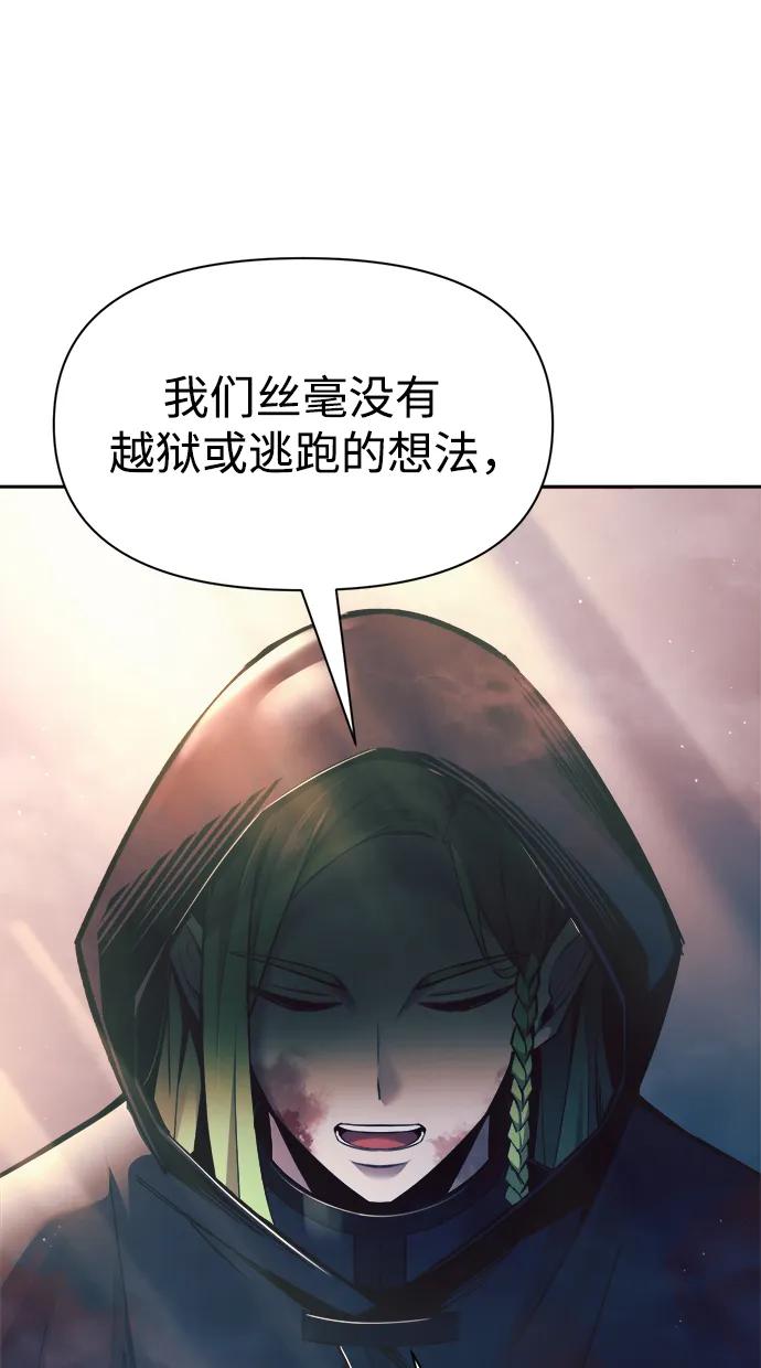 第60话 第89页