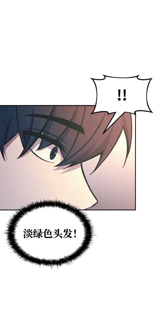 第60话 第91页