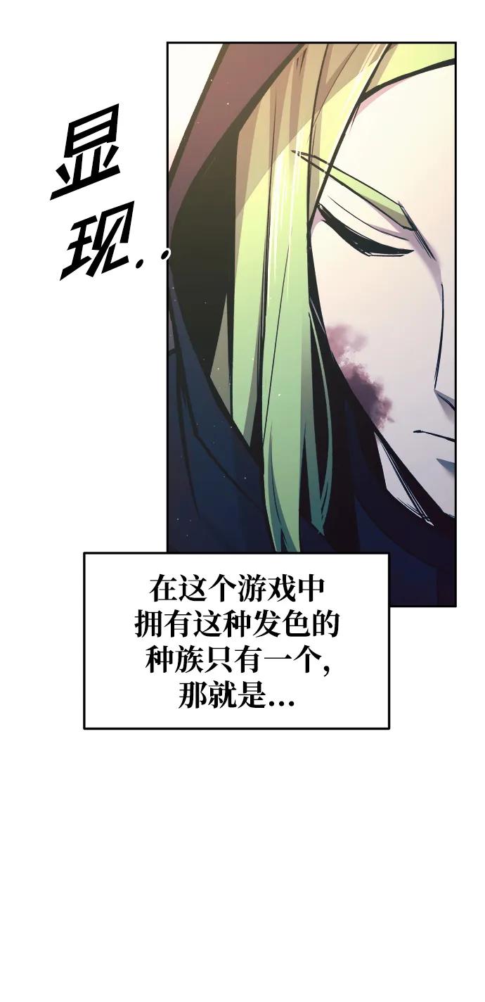 第60话 第92页